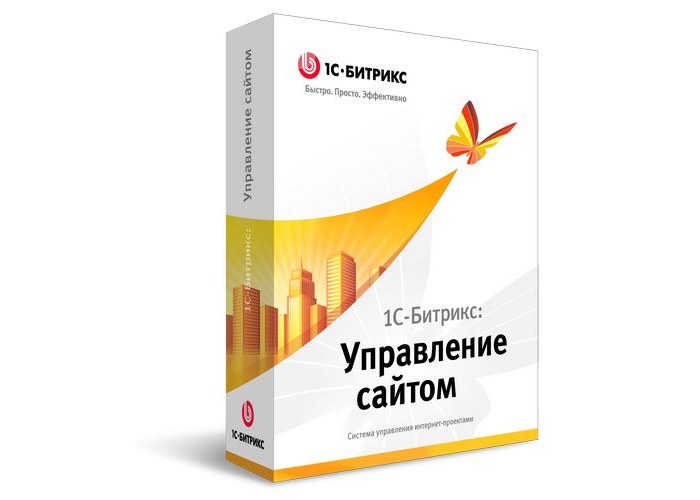 1С-Битрикс: система управления сайтом